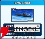 『ワールドウィッチーズX（クロス／ウィチクロ）』