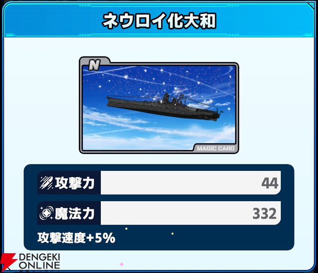 『ワールドウィッチーズX（クロス／ウィチクロ）』