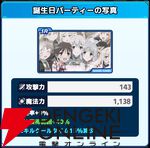 『ワールドウィッチーズX（クロス／ウィチクロ）』