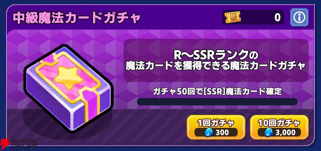 『ワールドウィッチーズX（クロス／ウィチクロ）』