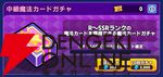 『ワールドウィッチーズX（クロス／ウィチクロ）』