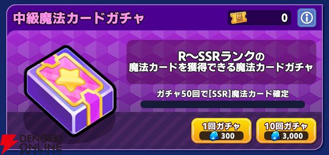 『ワールドウィッチーズX（クロス／ウィチクロ）』