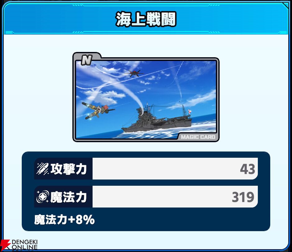 『ワールドウィッチーズX（クロス／ウィチクロ）』
