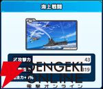 『ワールドウィッチーズX（クロス／ウィチクロ）』