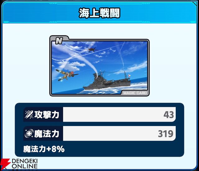 『ワールドウィッチーズX（クロス／ウィチクロ）』