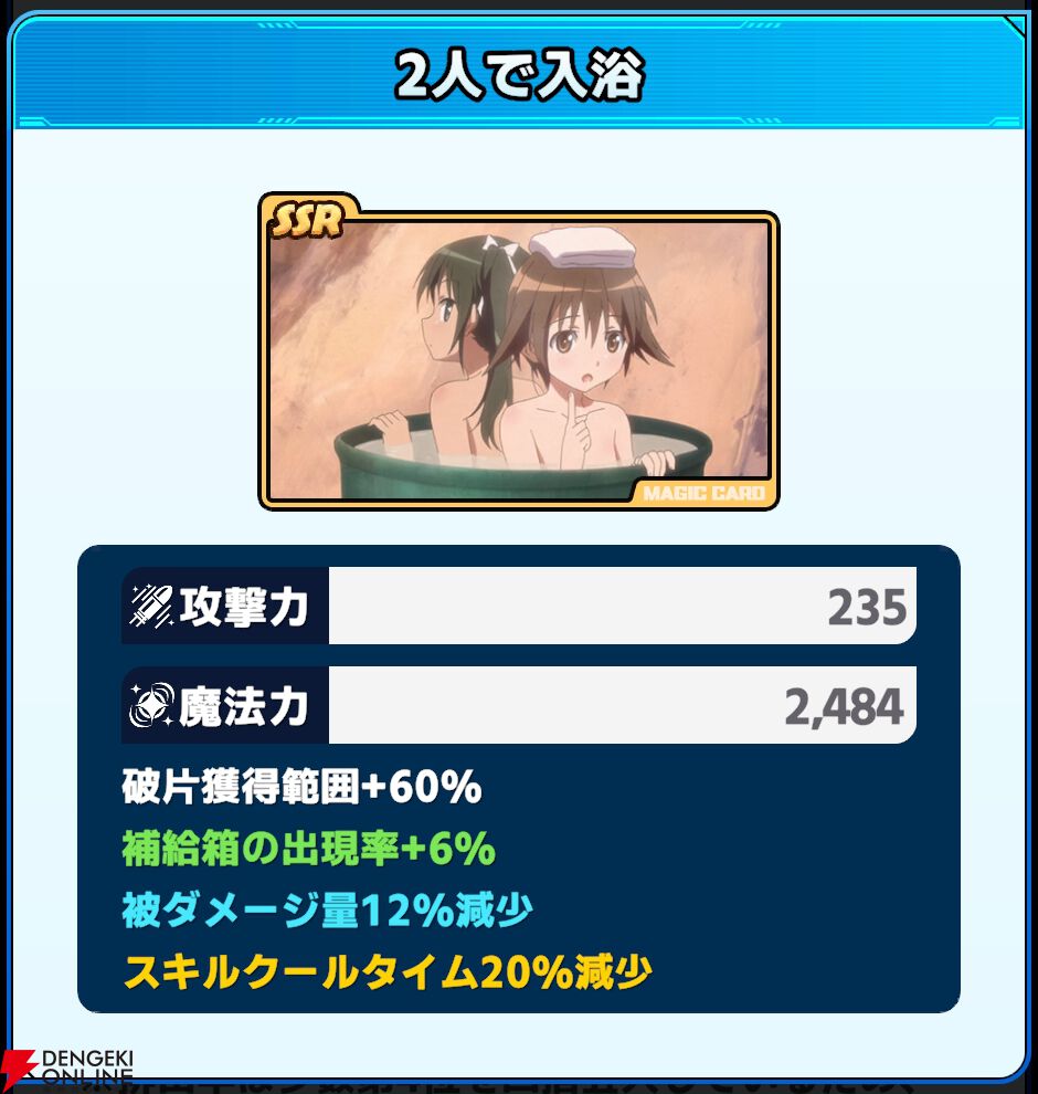 『ワールドウィッチーズX（クロス／ウィチクロ）』
