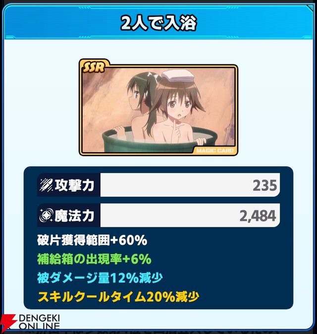 『ワールドウィッチーズX（クロス／ウィチクロ）』