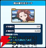 『ワールドウィッチーズX（クロス／ウィチクロ）』