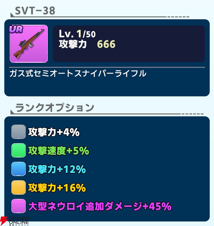 『ワールドウィッチーズX（クロス／ウィチクロ）』