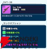 『ワールドウィッチーズX（クロス／ウィチクロ）』