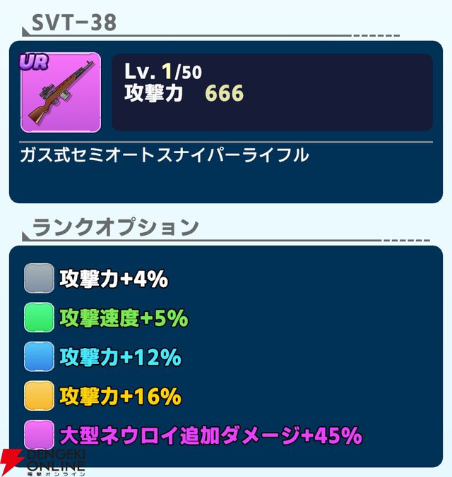 『ワールドウィッチーズX（クロス／ウィチクロ）』