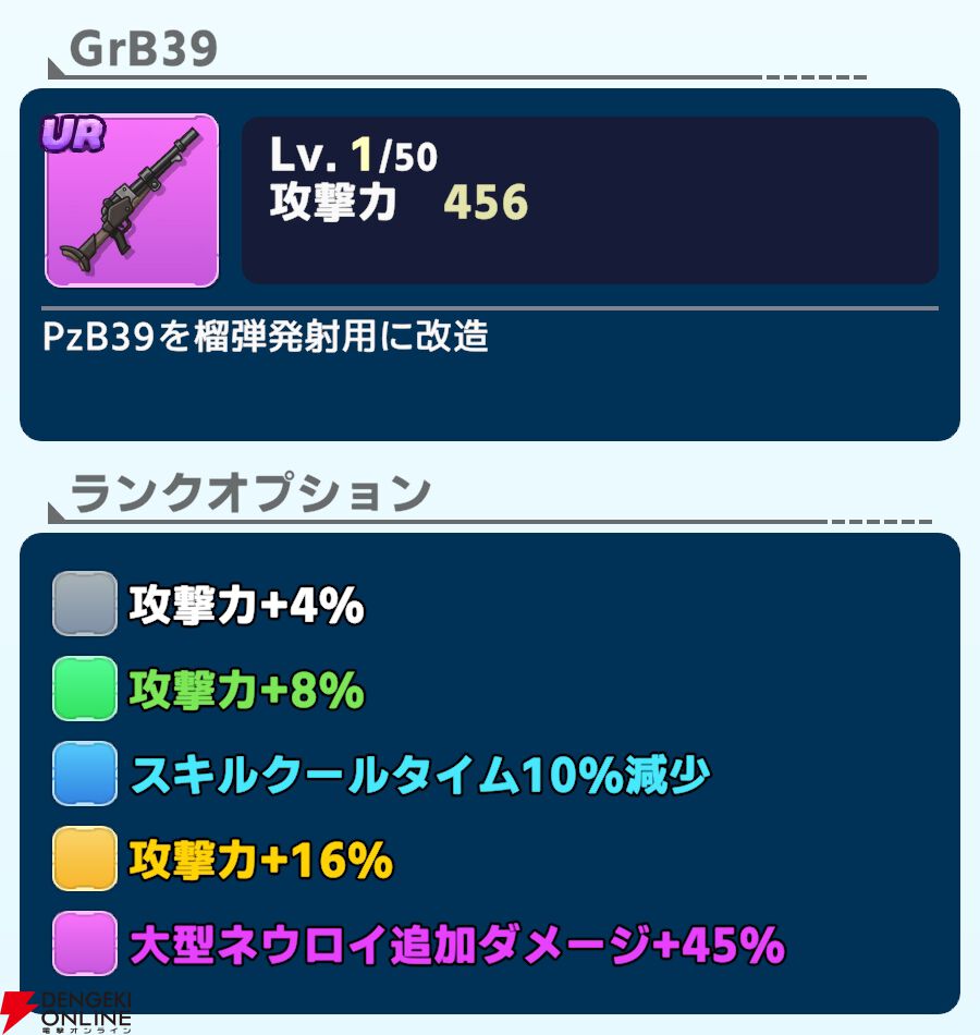『ワールドウィッチーズX（クロス／ウィチクロ）』