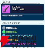 『ワールドウィッチーズX（クロス／ウィチクロ）』