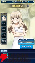『ワールドウィッチーズX（クロス／ウィチクロ）』
