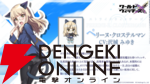 『ワールドウィッチーズX（クロス／ウィチクロ）』