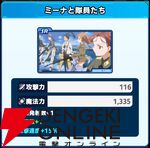 『ワールドウィッチーズX（クロス／ウィチクロ）』