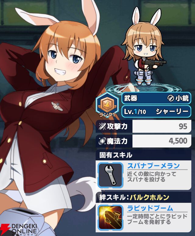 『ワールドウィッチーズX（クロス／ウィチクロ）』