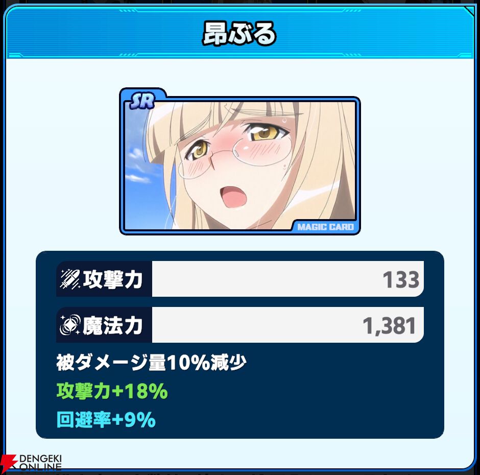 『ワールドウィッチーズX（クロス／ウィチクロ）』