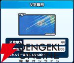 『ワールドウィッチーズX（クロス／ウィチクロ）』