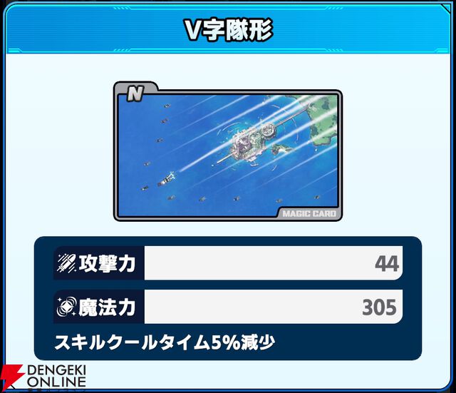『ワールドウィッチーズX（クロス／ウィチクロ）』