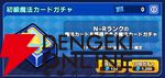 『ワールドウィッチーズX（クロス／ウィチクロ）』
