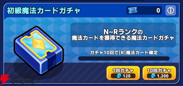 『ワールドウィッチーズX（クロス／ウィチクロ）』