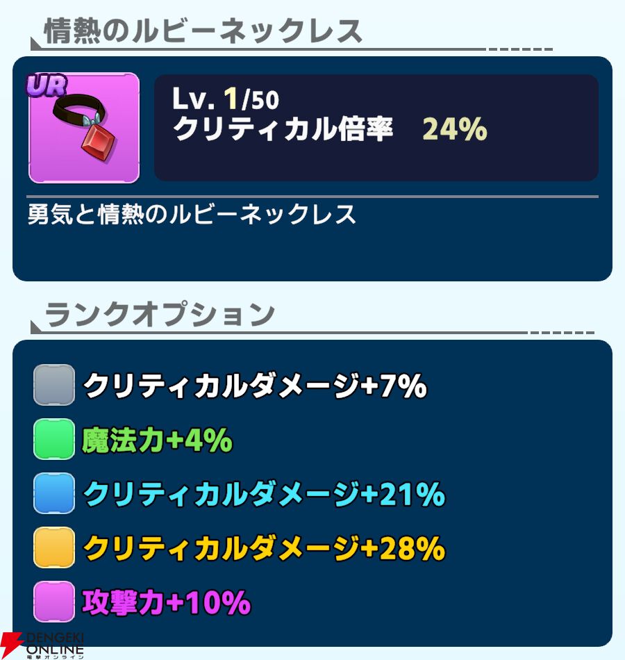 『ワールドウィッチーズX（クロス／ウィチクロ）』