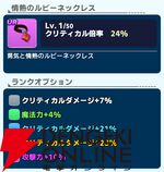 『ワールドウィッチーズX（クロス／ウィチクロ）』