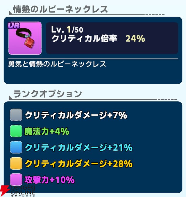 『ワールドウィッチーズX（クロス／ウィチクロ）』