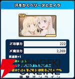 『ワールドウィッチーズX（クロス／ウィチクロ）』