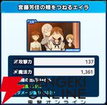 『ワールドウィッチーズX（クロス／ウィチクロ）』