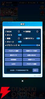 『ワールドウィッチーズX（クロス／ウィチクロ）』