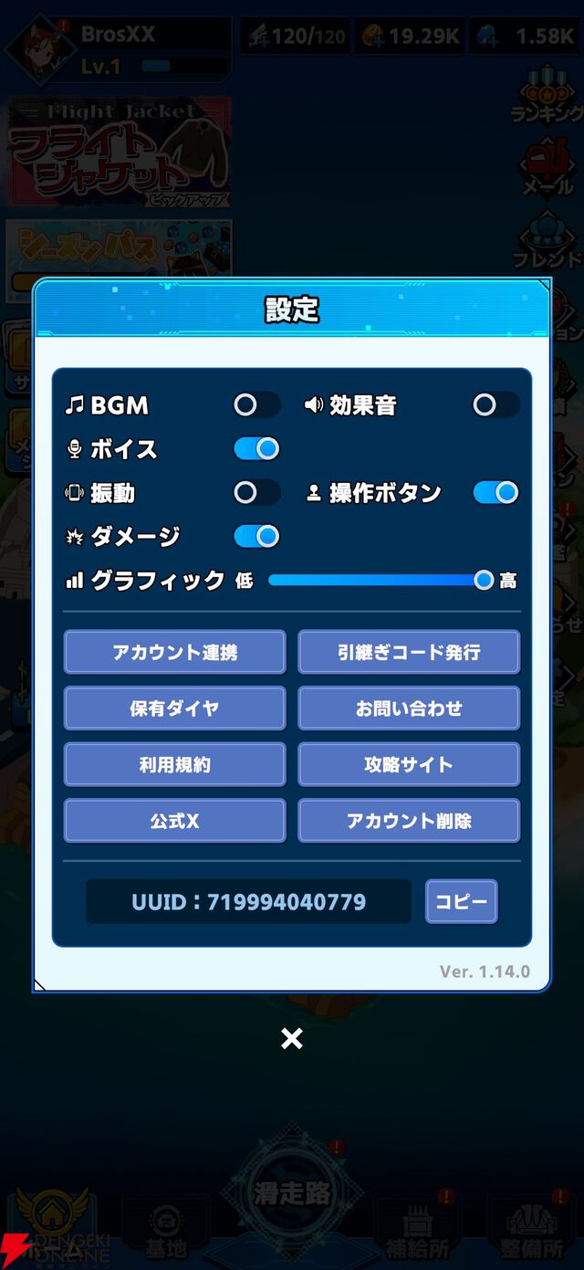 『ワールドウィッチーズX（クロス／ウィチクロ）』