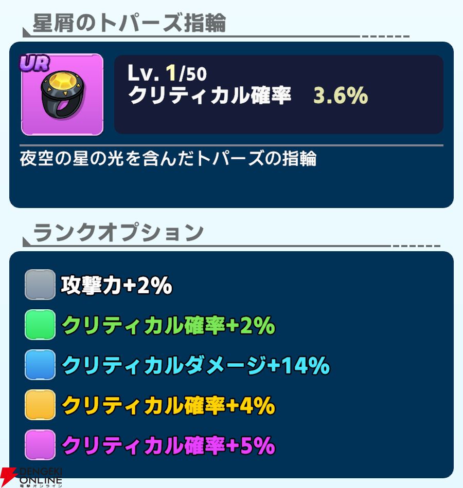 『ワールドウィッチーズX（クロス／ウィチクロ）』