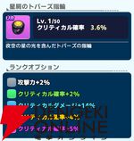 『ワールドウィッチーズX（クロス／ウィチクロ）』