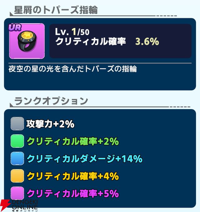 『ワールドウィッチーズX（クロス／ウィチクロ）』
