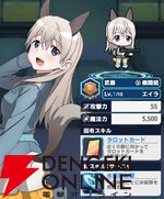 『ワールドウィッチーズX（クロス／ウィチクロ）』