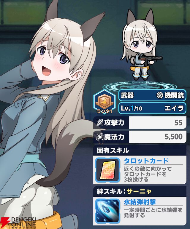 『ワールドウィッチーズX（クロス／ウィチクロ）』