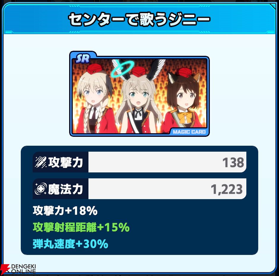 『ワールドウィッチーズX（クロス／ウィチクロ）』