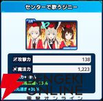 『ワールドウィッチーズX（クロス／ウィチクロ）』