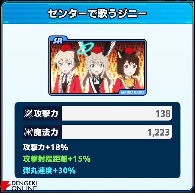 『ワールドウィッチーズX（クロス／ウィチクロ）』