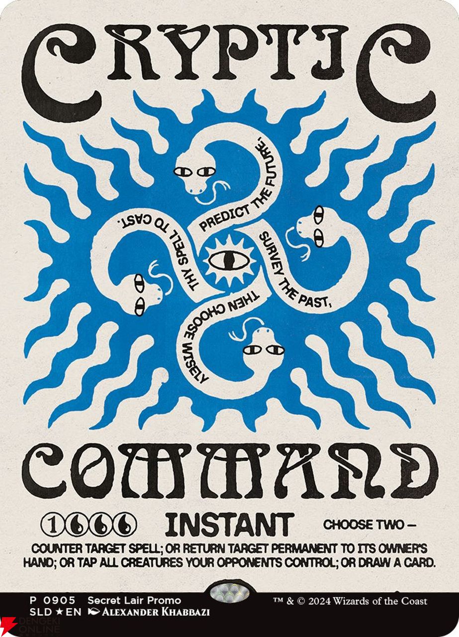 MTG】『ジョース』『ジ・オフィス』『ファービー』コラボを含む