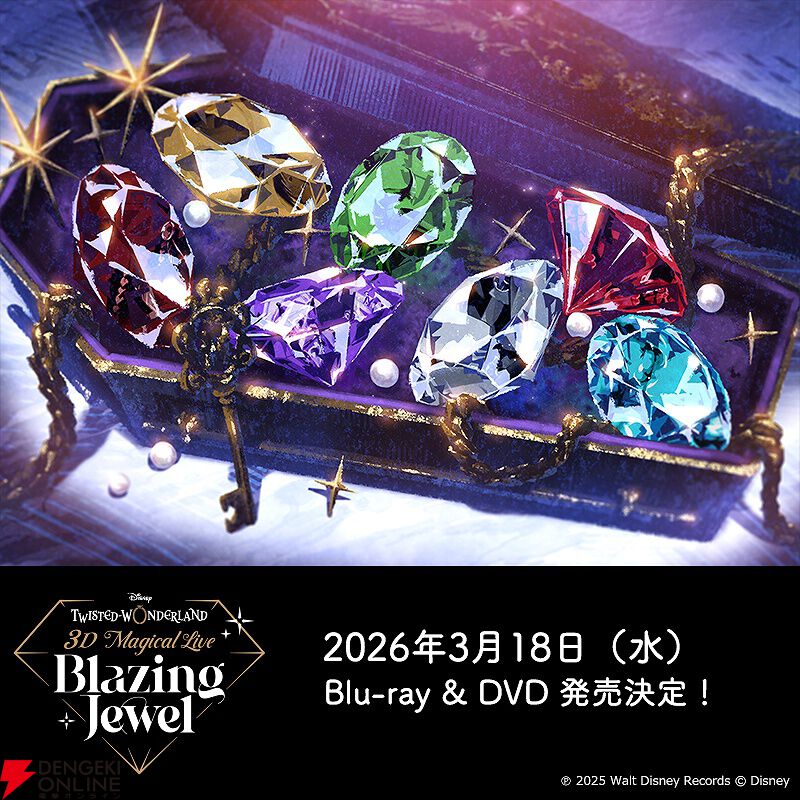 画像1/1＞【ツイステ】『Disney Twisted-Wonderland 3D Magical