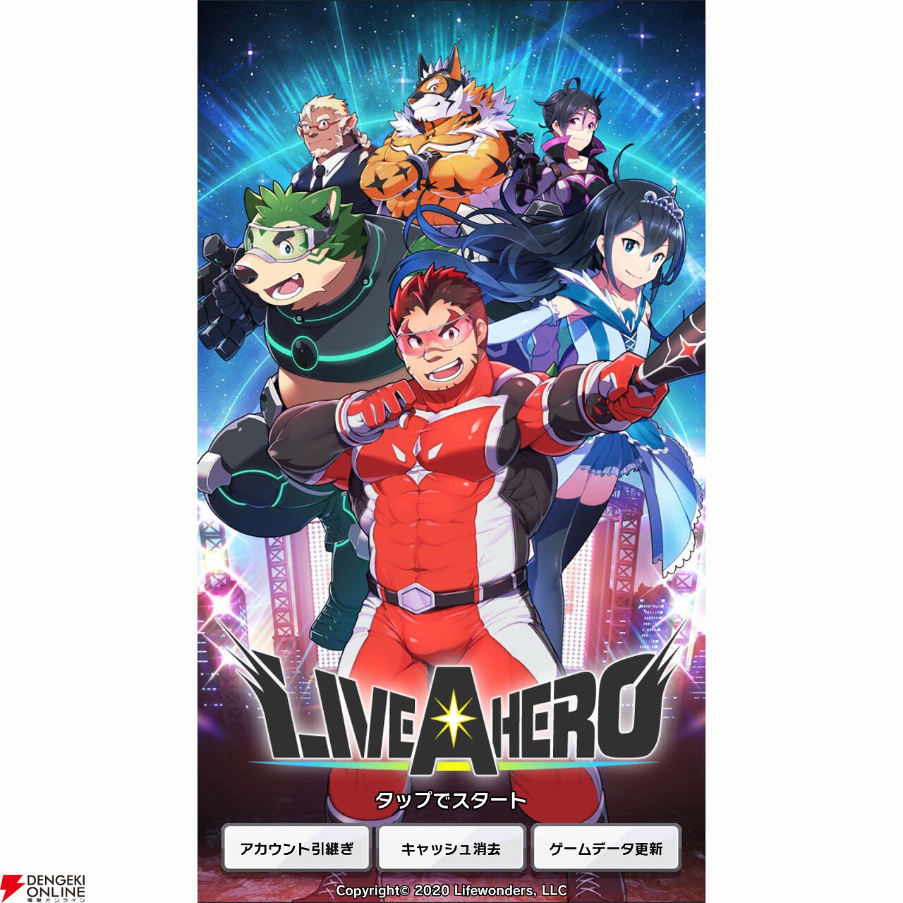 東京放課後サモナーズ』『ライブ・ア・ヒーロー！』が出展