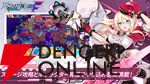 『ナイトコアキングダムF』が10月30日にサービス終了。部隊を率いて敵が守る防衛線を突破する逆タワーディフェンス型RPG