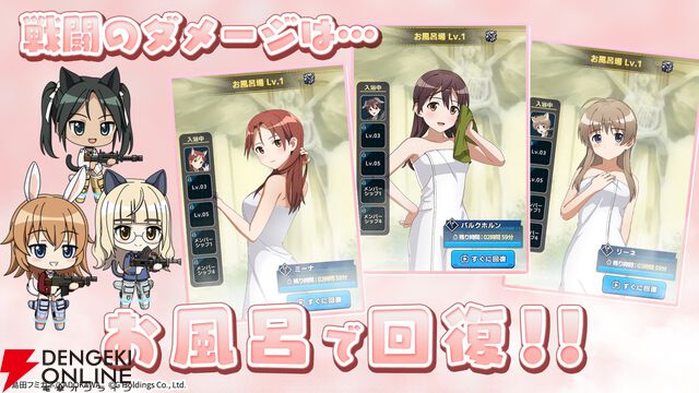 『ワールドウィッチーズX』本日10/14より配信開始。501部隊と大量のネウロイに挑もう