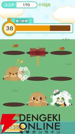 『夢庭』11月7日にサービス終了。かわいい動物と一緒に箱庭作りを楽しみながら脳トレ習慣が身につくエンタメヘルスケアアプリ