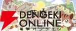 『夢庭』11月7日にサービス終了。かわいい動物と一緒に箱庭作りを楽しみながら脳トレ習慣が身につくエンタメヘルスケアアプリ