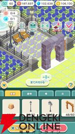 『夢庭』11月7日にサービス終了。かわいい動物と一緒に箱庭作りを楽しみながら脳トレ習慣が身につくエンタメヘルスケアアプリ