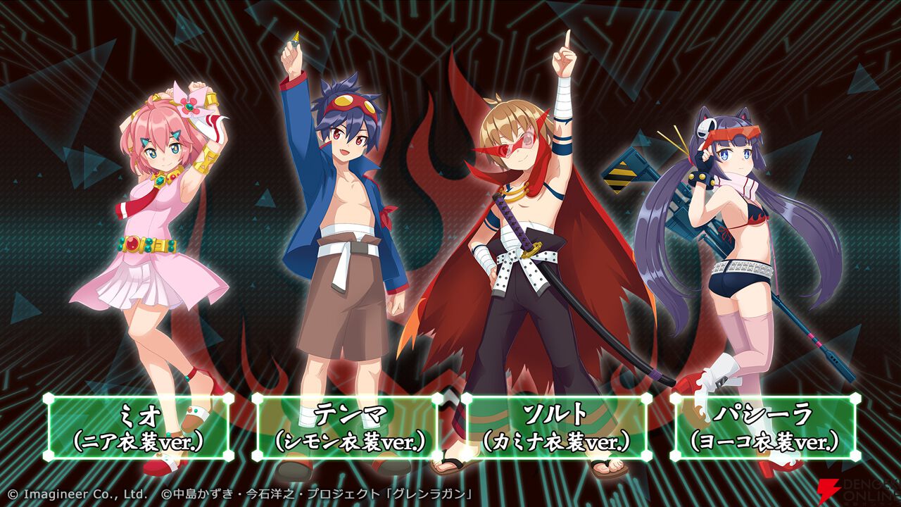 『メダロットS』×『天元突破グレンラガン』